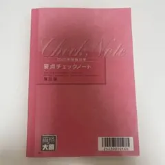 2025年最新】大原 簿記論 2025の人気アイテム - メルカリ