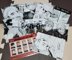 ハイキュー!! ブロマイド セット