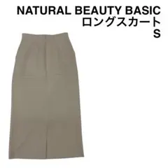 【NATURAL BEAUTY BASIC】ナチュラルビューティーベーシックのサムネイル