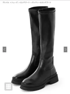 【未使用】GRL黒の厚底ロングブーツ zr855