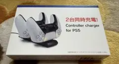 PS5 コントローラー 充電スタンド新品未使用