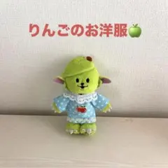 ミセス　メメル　ぬいぐるみ　洋服　ハンドメイド　服　水色　青