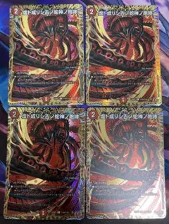 ヴリドガルド シークレット