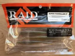 Item thumbnail for item 71518fa5-8320-4f44-b9b9-fe60fea374c6