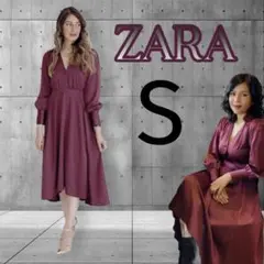 ZARA ザラ サテン フレア ロングワンピース ボルドー Sサイズ