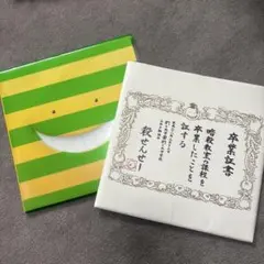 映画暗殺教室パンフレットセット