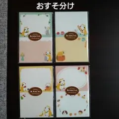 Item thumbnail for item 8a8e9883-f520-46a0-9ad9-fc1ea7bab03a