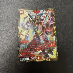 デュエルマスターズ 龍世界ドラゴ大王 プロモ - メルカリ
