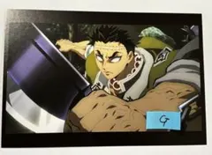 鬼滅の刃 全集中展 ポストカード 悲鳴嶼行冥