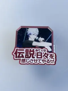 うたプリ タブナイ セリフアクリルバッジ 黒崎蘭丸 - メルカリ