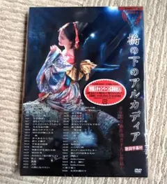 美品　中島みゆき　夜会2004〜2014 全6巻セット 中島みゆき「夜会」2 ／2004〜2014DVD-BOXII 全6巻