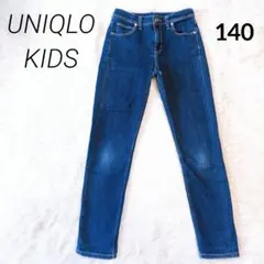 UNIQLO KIDS ストレッチ デニムパンツ ウエスト調節可140