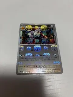 ポケモンカードゲーム　151 マスターボールミラー　103種103枚　まとめ売り 2025年最新】マスターボール ポケモンカード151の人気アイテム - メルカリ