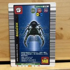 甲虫王者ムシキングカード パラワンオオヒラタクワガタ 2006セカンドPK