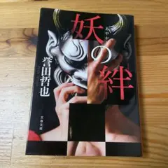 Item thumbnail for item b0d8ea8b-346b-4e21-a1a4-867bacedd4a0