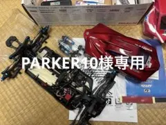 BMT 984 1/8エンジンカー プロポ・新品エンジン付フルセット BMT 984 1/8エンジンカー プロポ・新品エンジン付フルセット - メルカリ