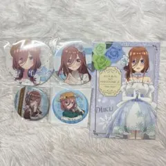 五等分の花嫁 中野三玖 缶バッジ ポストカード