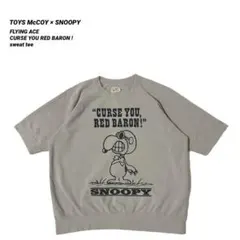 TOYS McCOY トイズマッコイ×スヌーピー 半袖スウェット レッドバロンのサムネイル