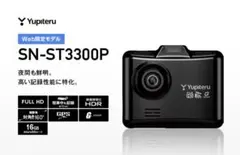2026年最新】yupiteru snの人気アイテム - メルカリ