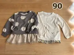 長袖トップス 90cm ２点セット