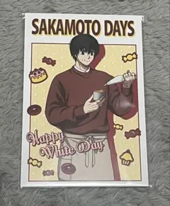 サカモトデイズ アニメイト 特典