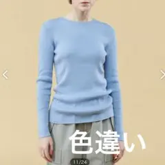 ギャルリーヴィー テレコ　カットソーのサムネイル