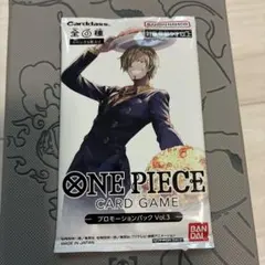 ONE PIECE CARD GAME プロモーションパック Vol.3