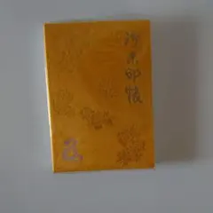 宵月桜　【プロフ必読お願いします】様 リクエスト 2点 まとめ商品