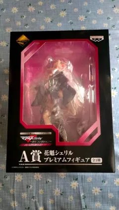 一番くじプレミアム マクロスF 花魁シェリル プレミアムフィギュア A賞 未開封