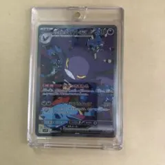 ロケット団のクロバットex SAR SV10 ロケット団の栄光