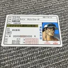 2026年最新】ワンピース 免許証の人気アイテム - メルカリ