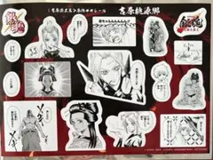 銀魂 吉原大炎上 原作コマシール 吉原桃源郷