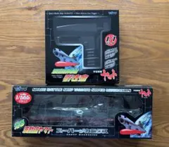 2025年最新】波動砲 発射 引き金の人気アイテム - メルカリ