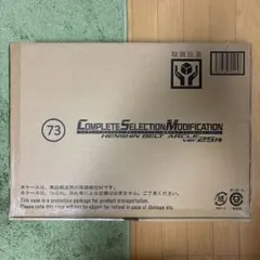 CSM 変身ベルト アークル ver.25th