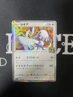 極々美品]ポケモンカード ルギア 25th ミラー s8a ポケカ - メルカリ