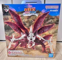 一番くじ NARUTO ナルトラストワン賞 うずまきナルト(妖狐の衣 六本目)