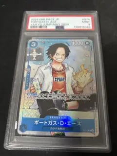 PSA9 ポートガス・D・エース：最強ジャンプ5月号 応募者全員大サービス