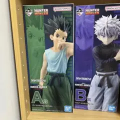 HUNTER×HUNTER一番くじ　キメラアント編　 A賞ゴン、B賞キルア