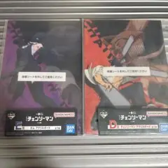 チェンソーマン　一番くじ　アクリルボードセット