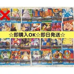 ドラゴンボール カード スーパーカードゲーム セット まとめ売り