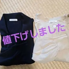 Green Parks 長袖ニット 2枚セットのサムネイル