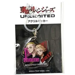 東京リベンジャーズ　アンリベ　アクリルマーカー　佐野万次郎＆ドラケン　マイキー