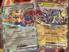 ポケモンカード　スタートデッキ100