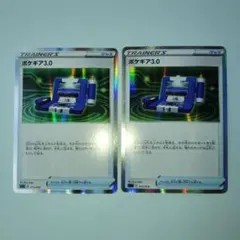 2026年最新】ポケギアの人気アイテム - メルカリ