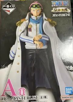 一番くじワンピースA賞コビー