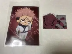 呪術廻戦 宿儺 ジャンプフェスタ JF ステッカー 特典ブロマイド