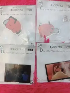 一番くじちょこっと チェンソーマン レゼ篇 D賞 メモリアルアクリル