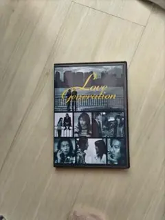 Love Generation DVD