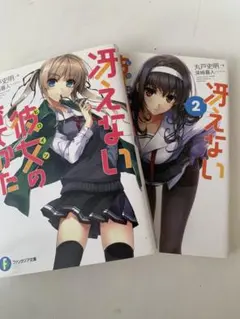 Item thumbnail for item 44e33c02-5732-48b3-9c33-5bf344e3a4f8