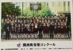 最終楽章 響け！ユーフォニアム 前編 入場者特典 メッセージフォトのサムネイル